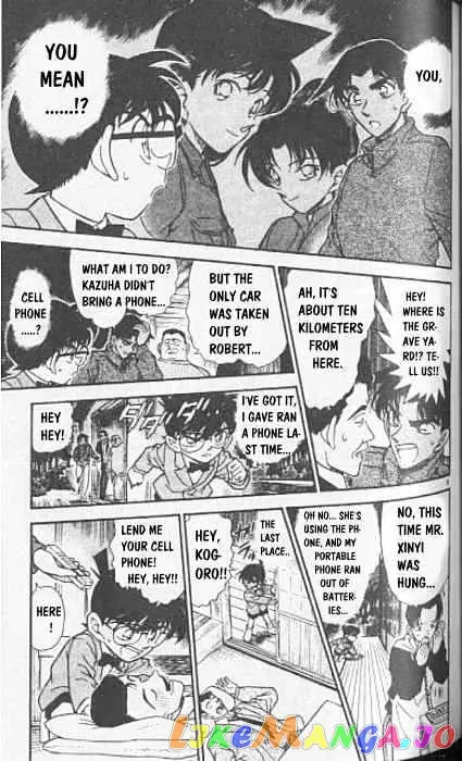 Case Closed Manga - Chapter 247 - Page 9