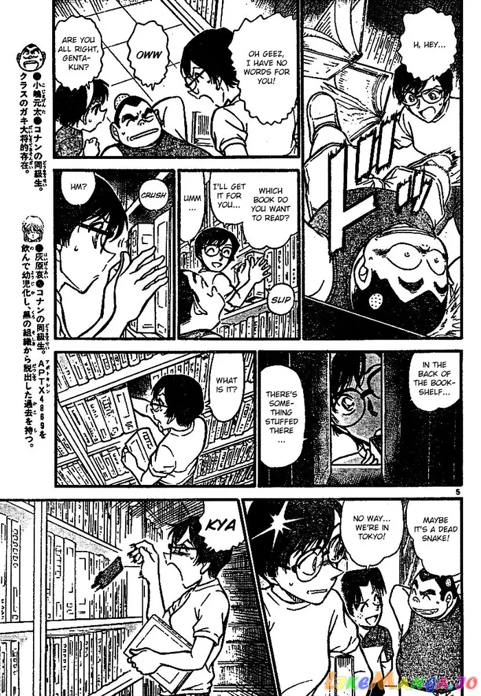 Case Closed Manga - Chapter 570 - Page 5