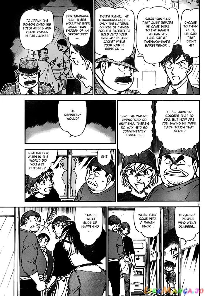 Case Closed Manga - Chapter 767 - Page 9