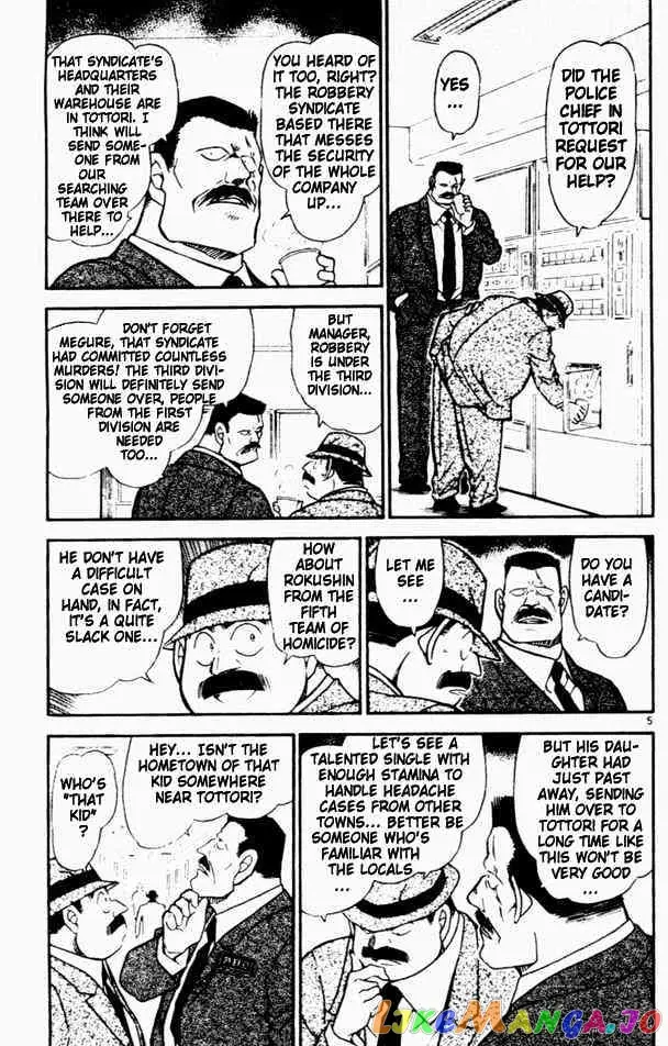 Case Closed Manga - Chapter 450 - Page 5