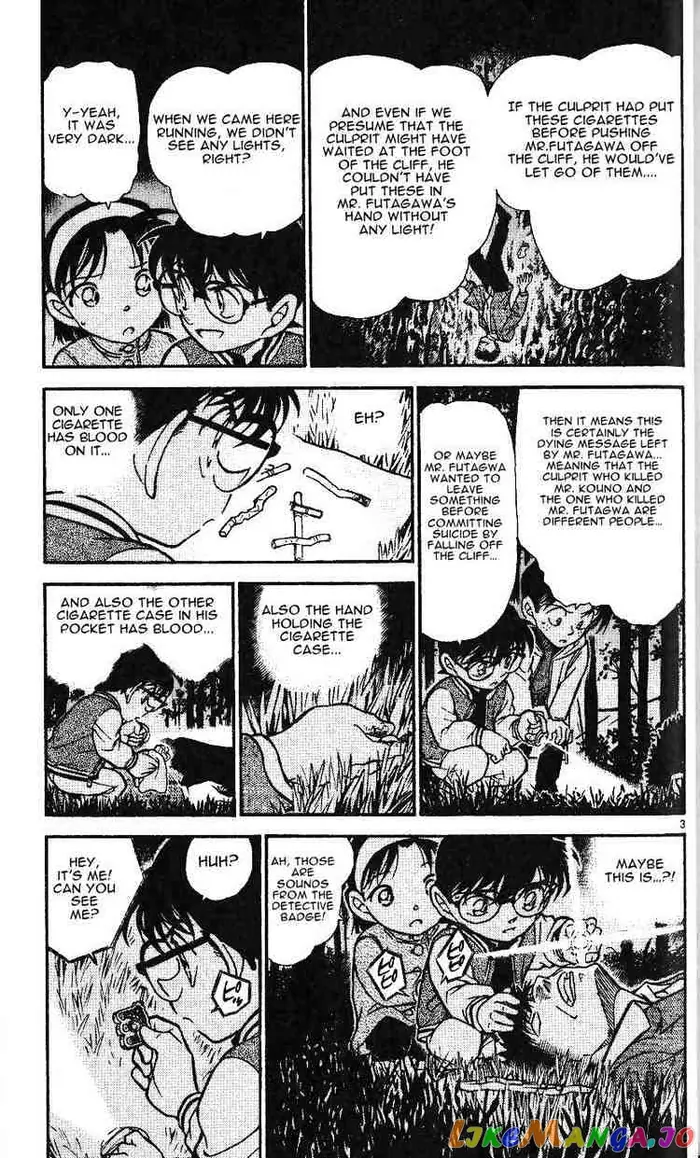Case Closed Manga - Chapter 468 - Page 3