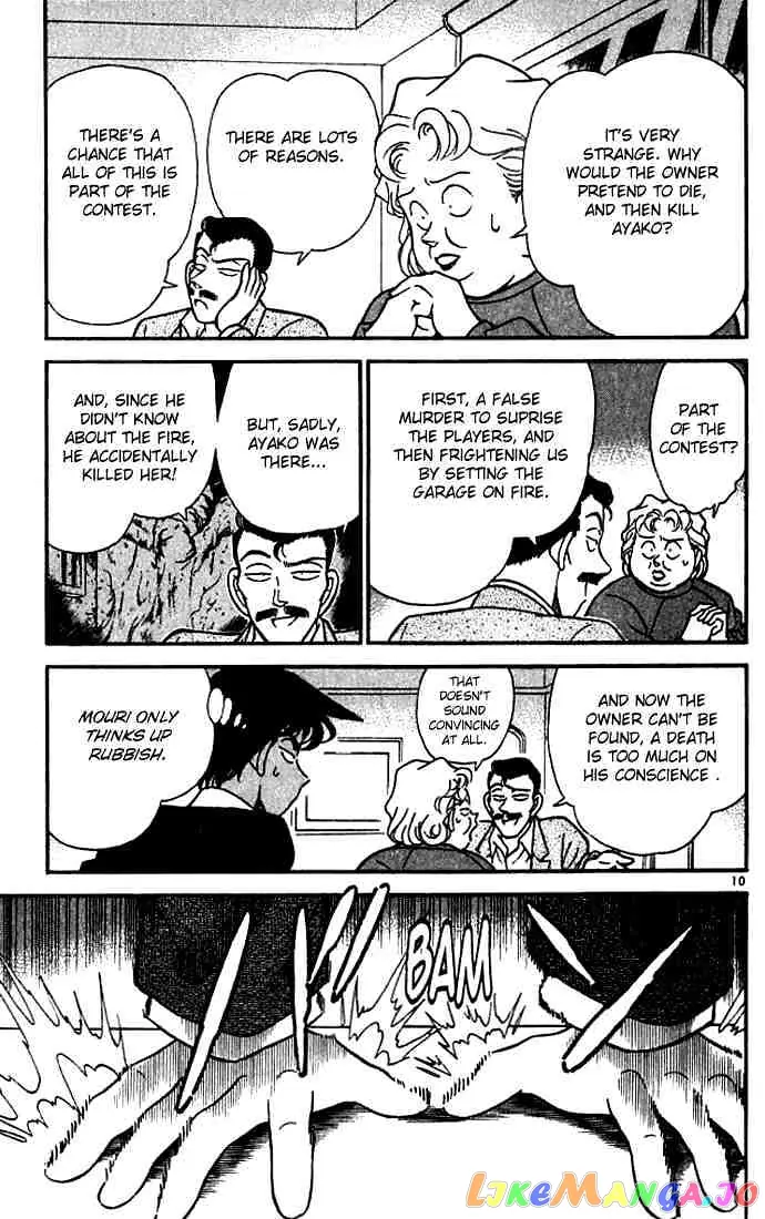 Case Closed Manga - Chapter 119 - Page 10