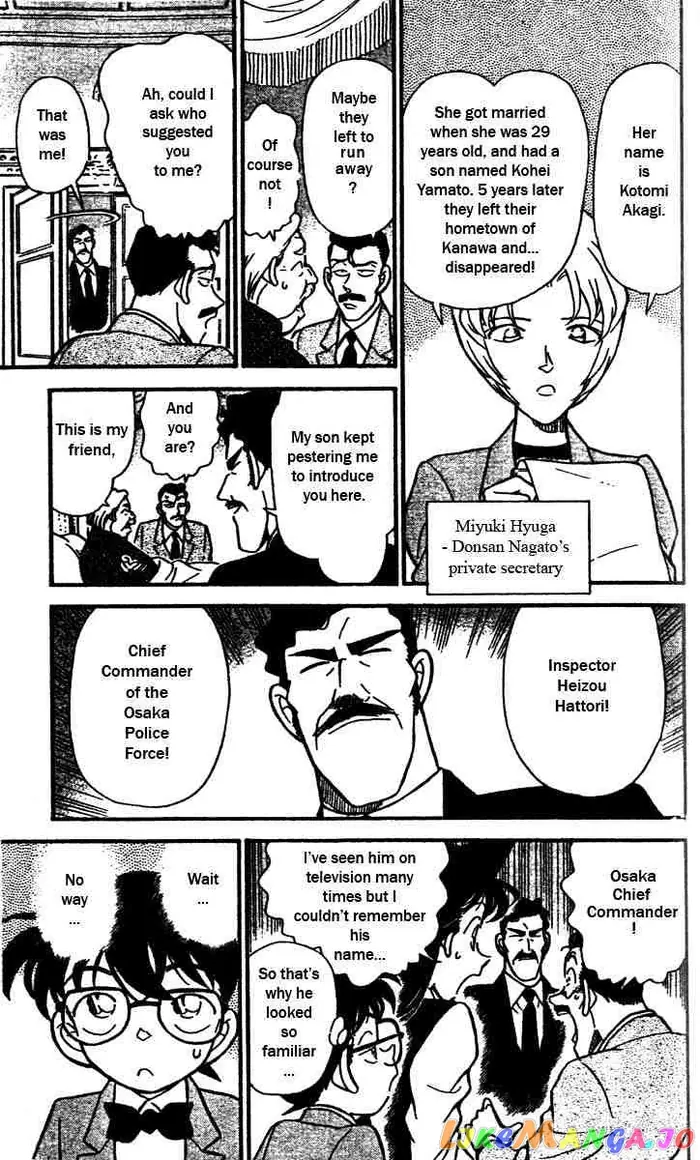 Case Closed Manga - Chapter 150 - Page 5