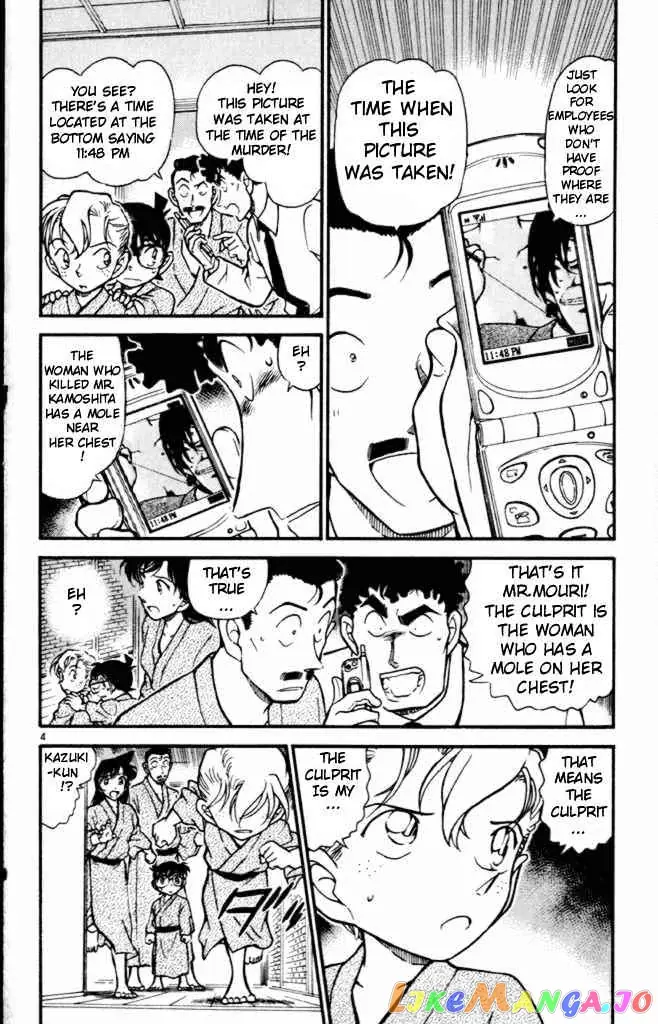 Case Closed Manga - Chapter 402 - Page 4