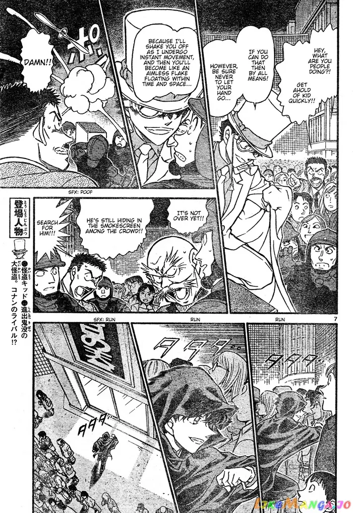 Case Closed Manga - Chapter 634 - Page 7