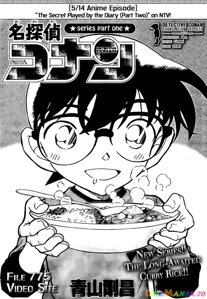 Case Closed Manga - Chapter 775 - Page 1