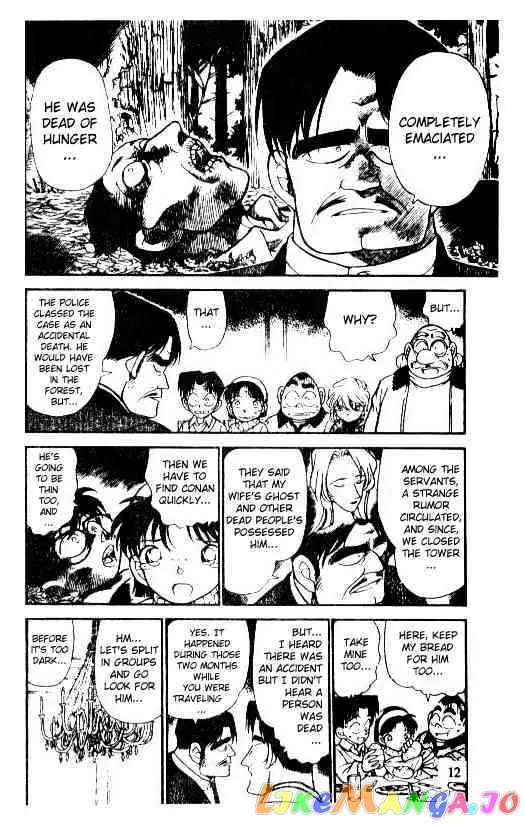 Case Closed Manga - Chapter 201 - Page 10