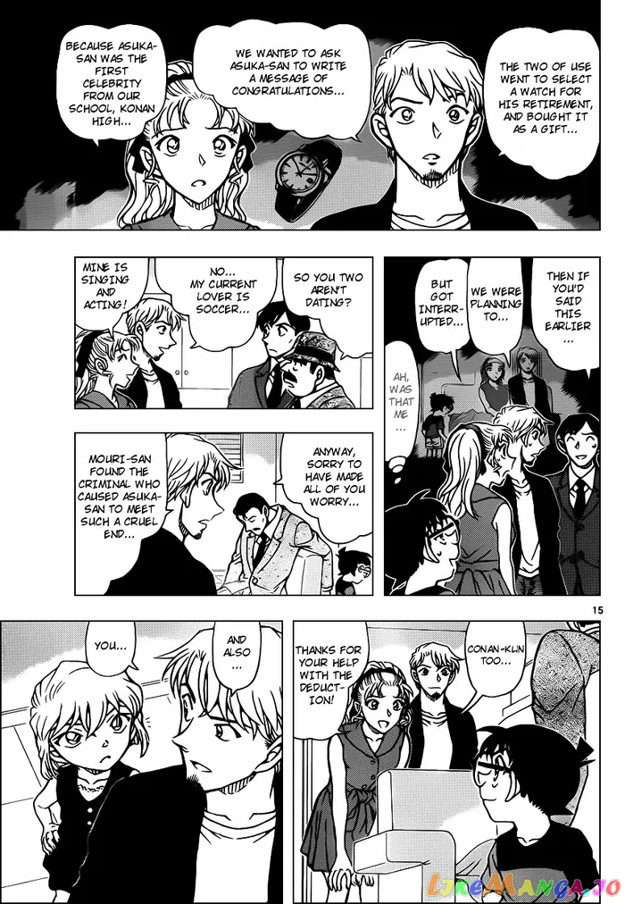 Case Closed Manga - Chapter 927 - Page 15