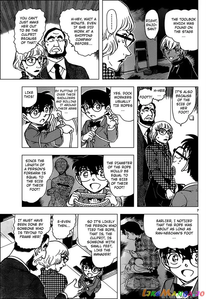 Case Closed Manga - Chapter 957 - Page 7