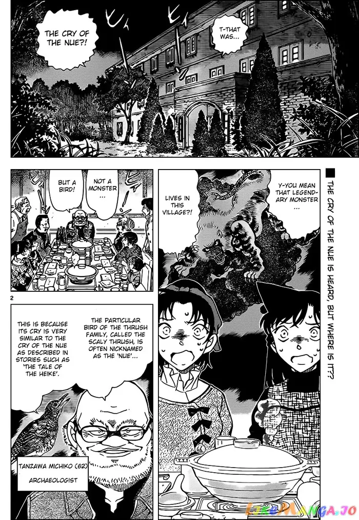 Case Closed Manga - Chapter 959 - Page 3