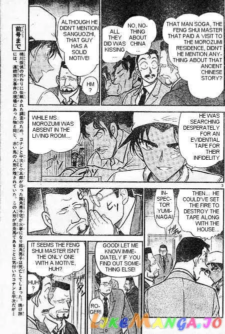 Case Closed Manga - Chapter 395 - Page 3