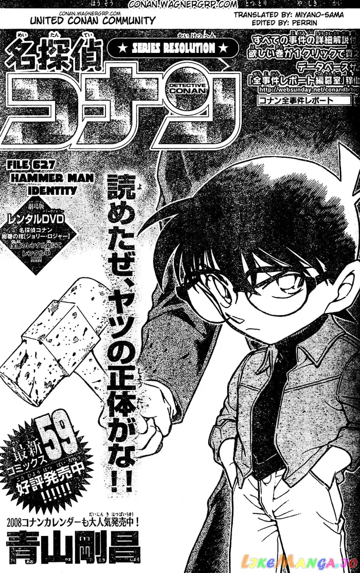 Case Closed Manga - Chapter 627 - Page 1