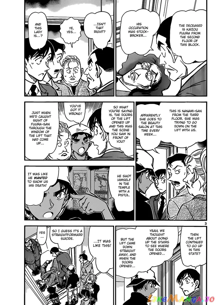 Case Closed Manga - Chapter 832 - Page 3