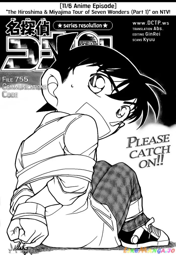 Case Closed Manga - Chapter 755 - Page 1
