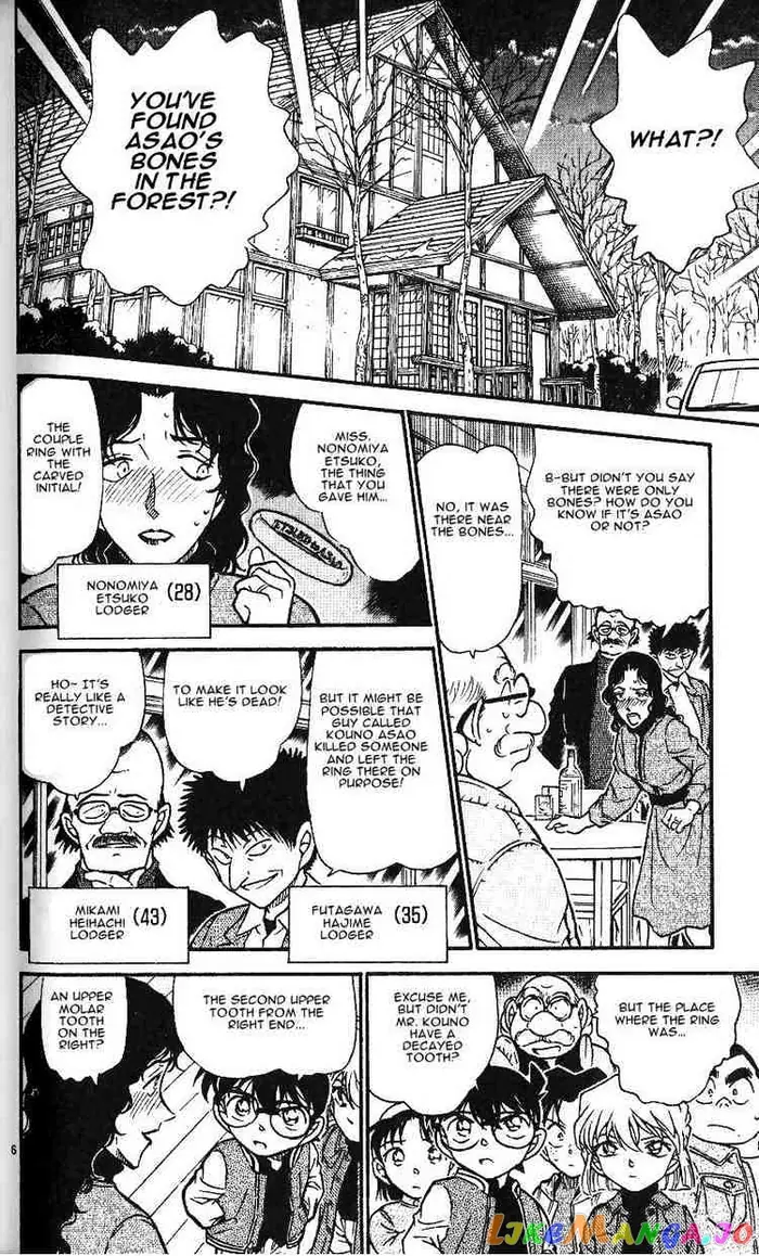 Case Closed Manga - Chapter 467 - Page 6