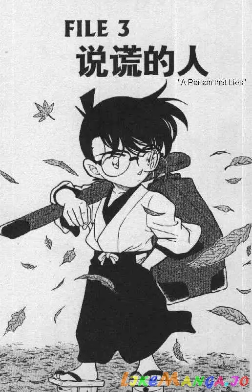 Case Closed Manga - Chapter 276 - Page 1
