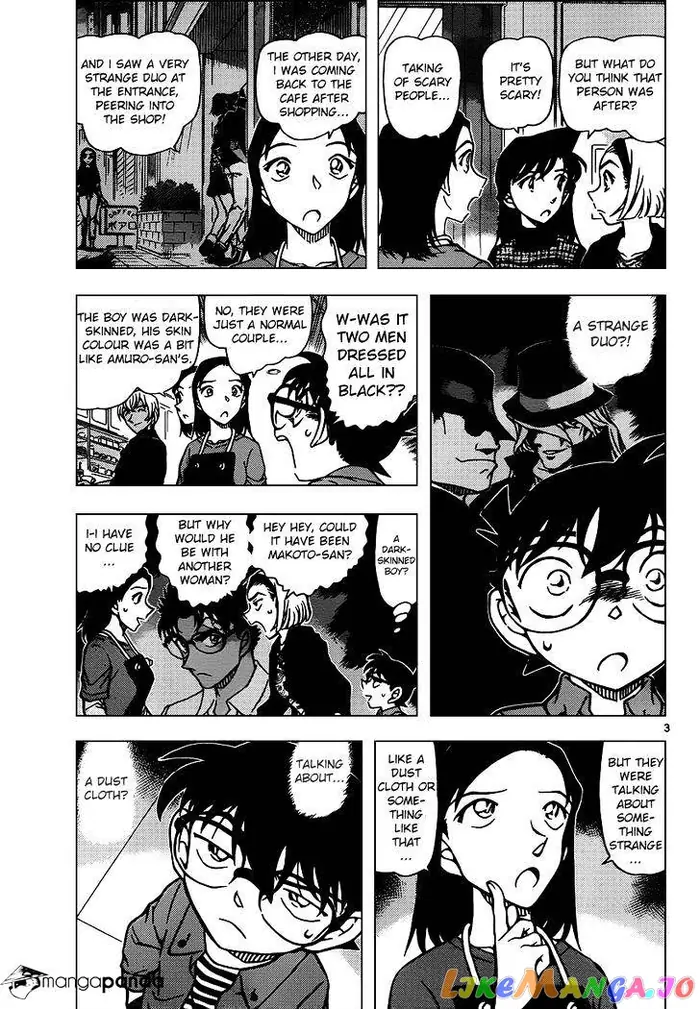 Case Closed Manga - Chapter 958 - Page 3