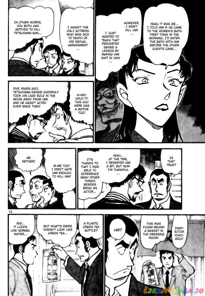 Case Closed Manga - Chapter 723 - Page 12