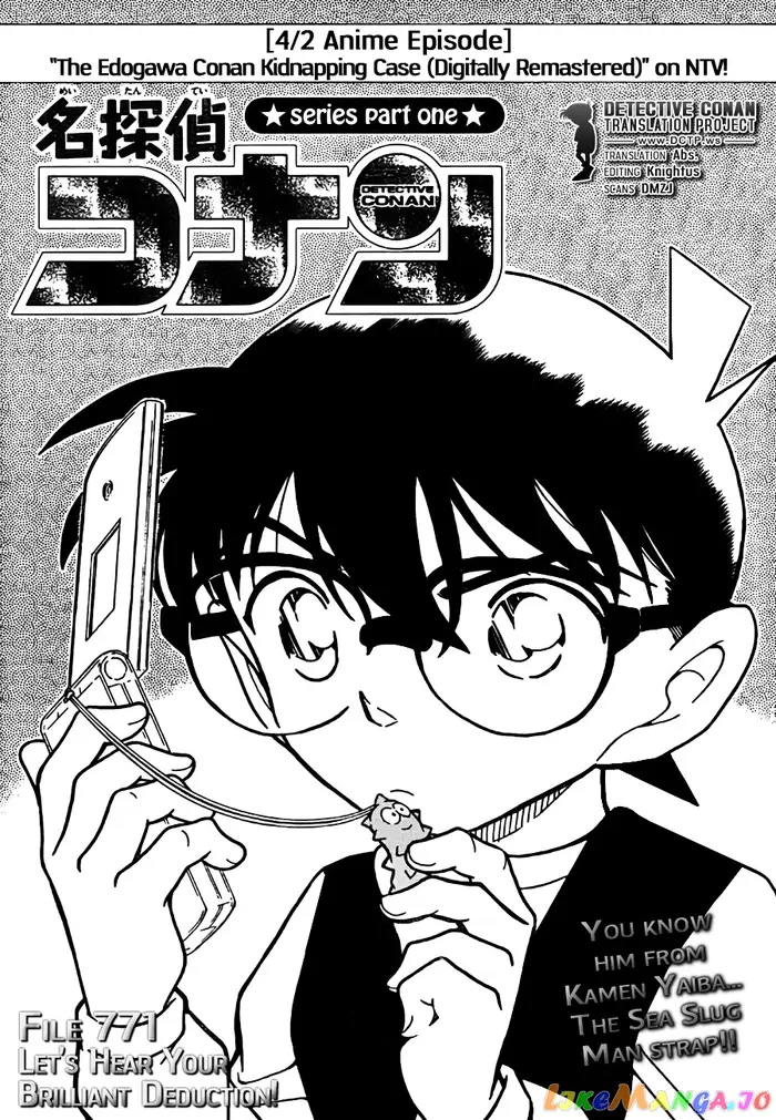 Case Closed Manga - Chapter 771 - Page 1