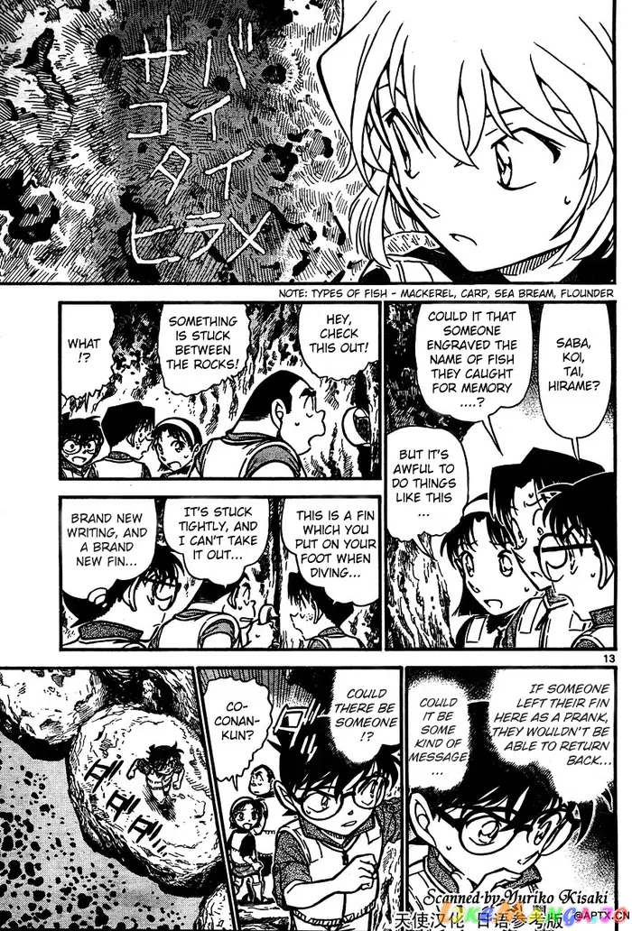 Case Closed Manga - Chapter 664 - Page 13