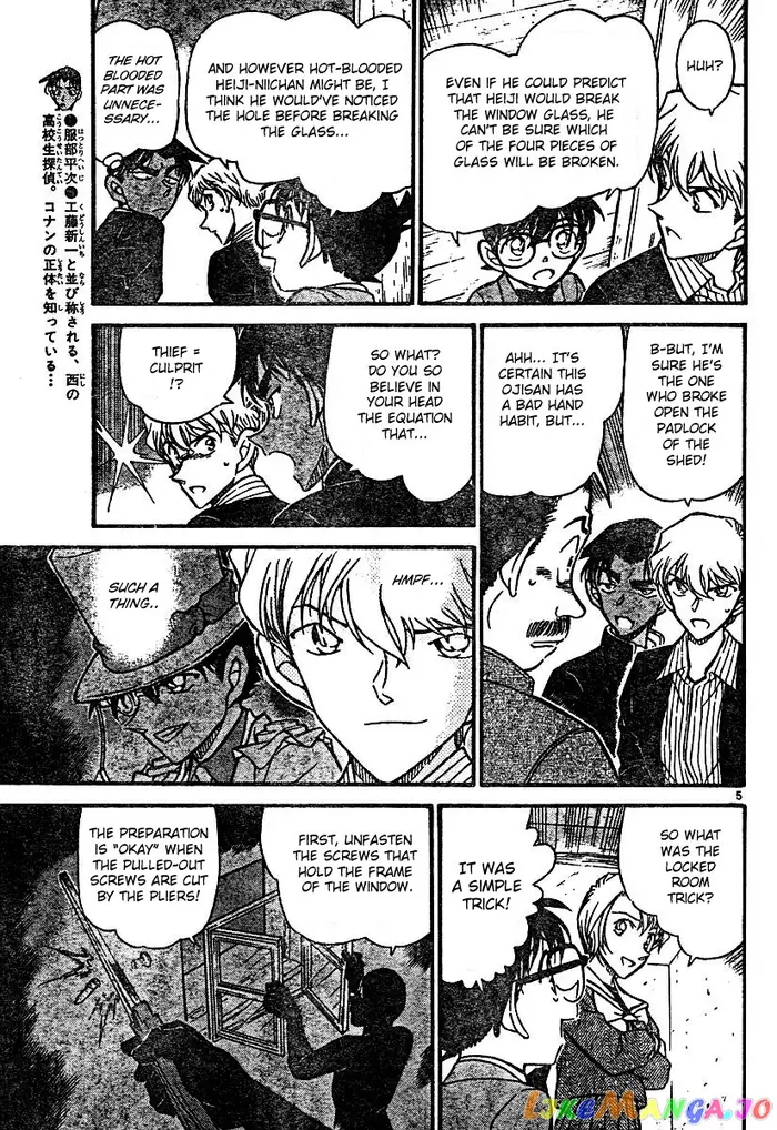 Case Closed Manga - Chapter 566 - Page 5
