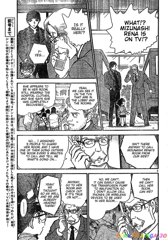 Case Closed Manga - Chapter 602 - Page 3