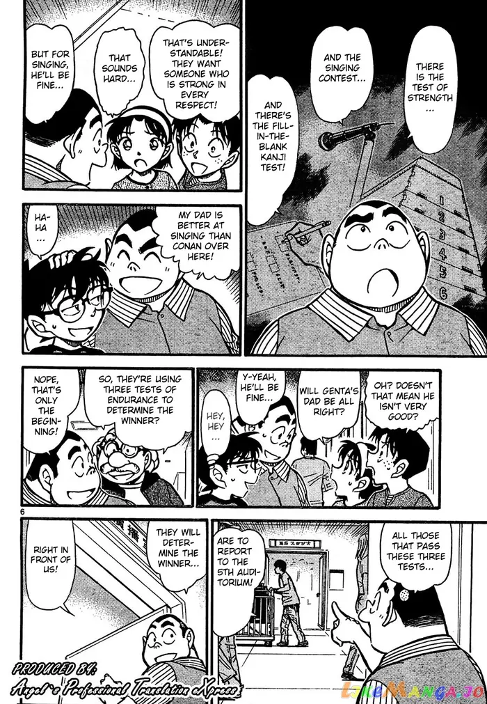 Case Closed Manga - Chapter 658 - Page 6