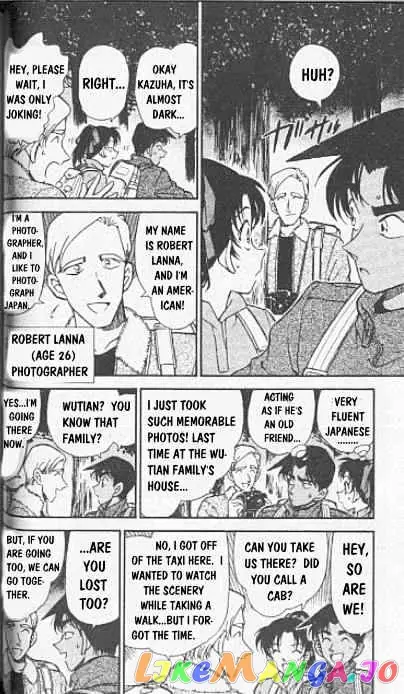 Case Closed Manga - Chapter 246 - Page 4