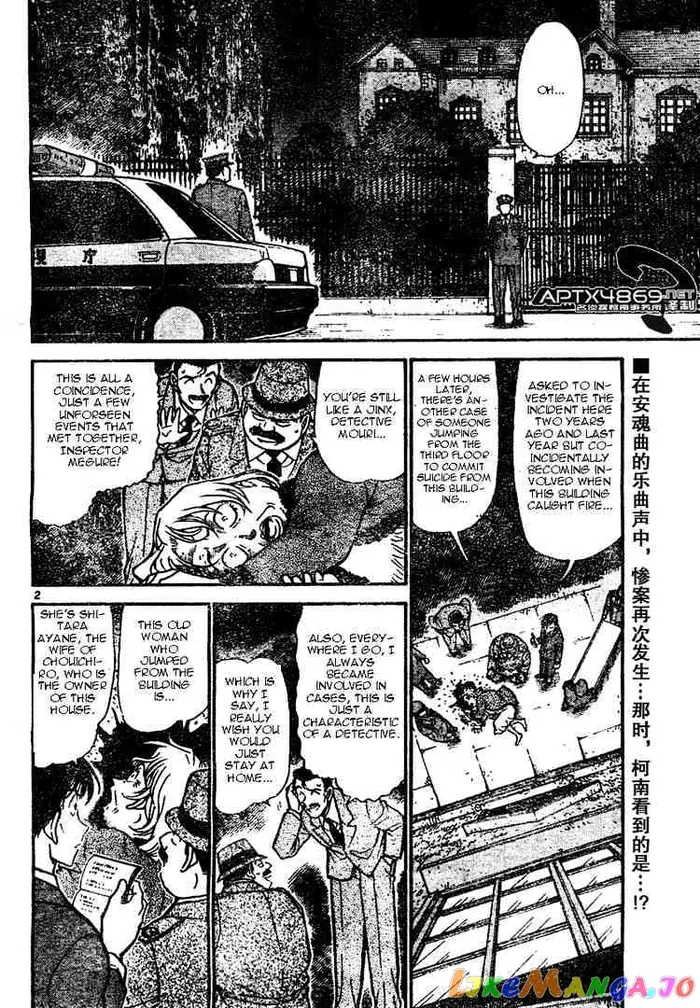 Case Closed Manga - Chapter 473 - Page 2