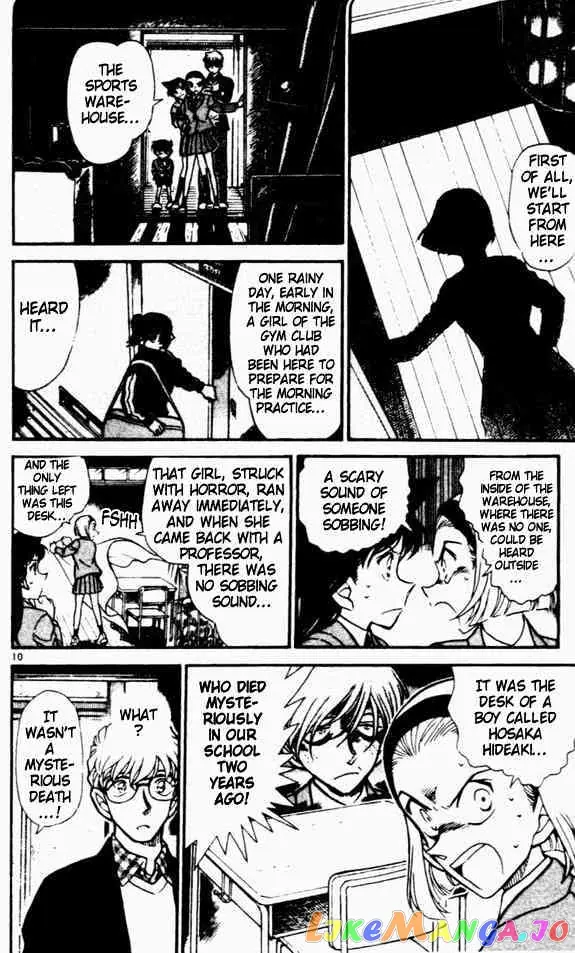 Case Closed Manga - Chapter 457 - Page 10