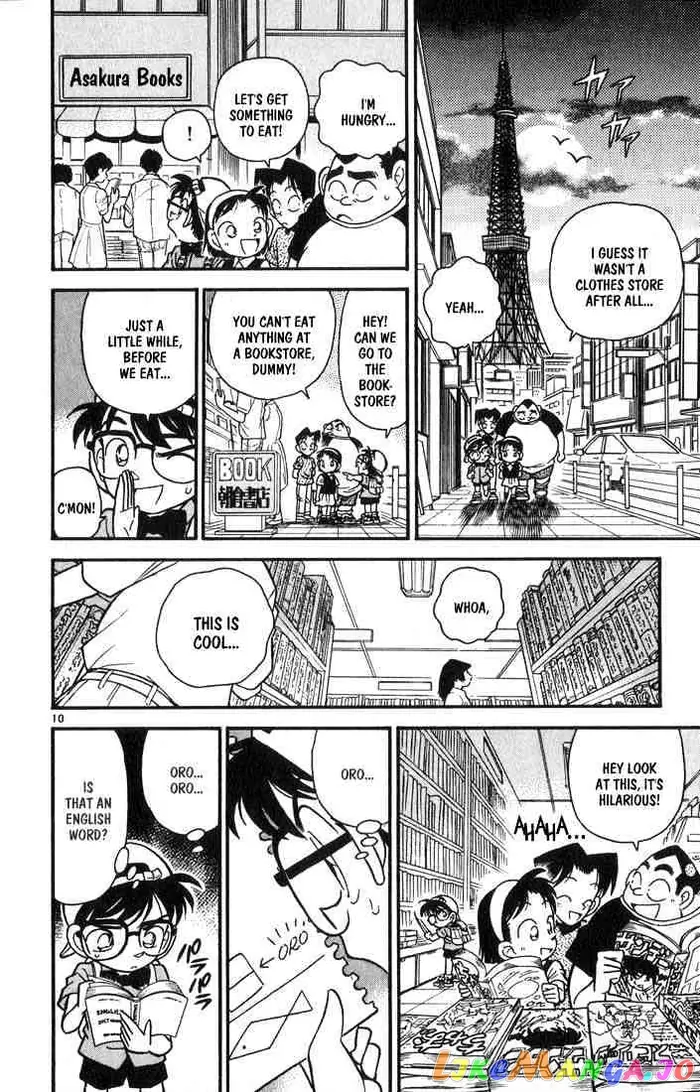 Case Closed Manga - Chapter 37 - Page 10