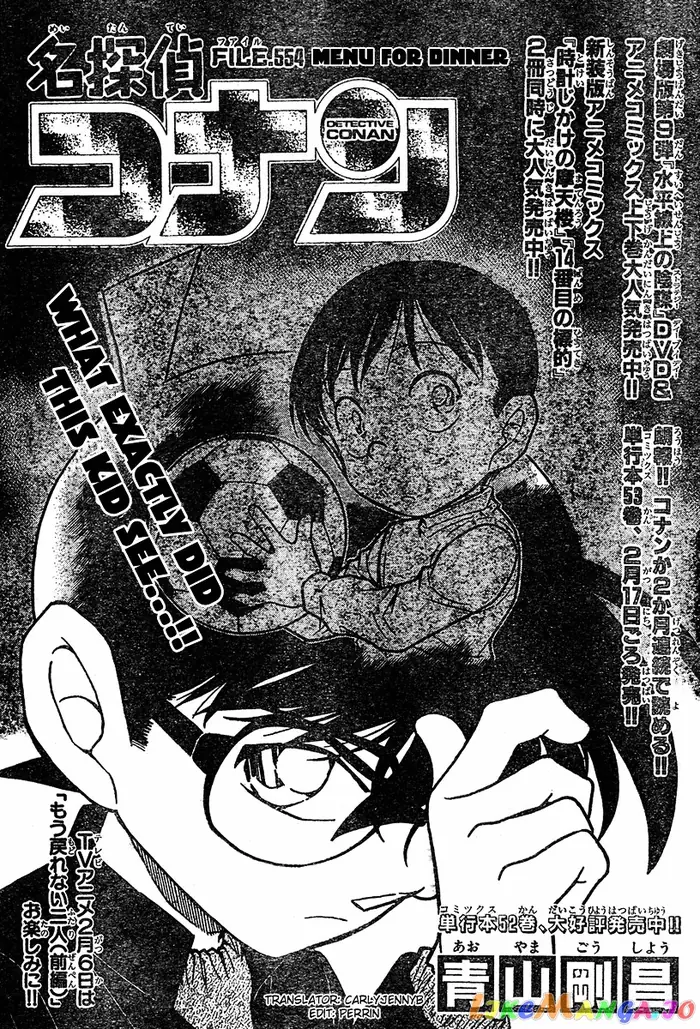 Case Closed Manga - Chapter 554 - Page 1