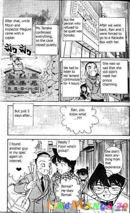 Case Closed Manga - Chapter 196 - Page 18