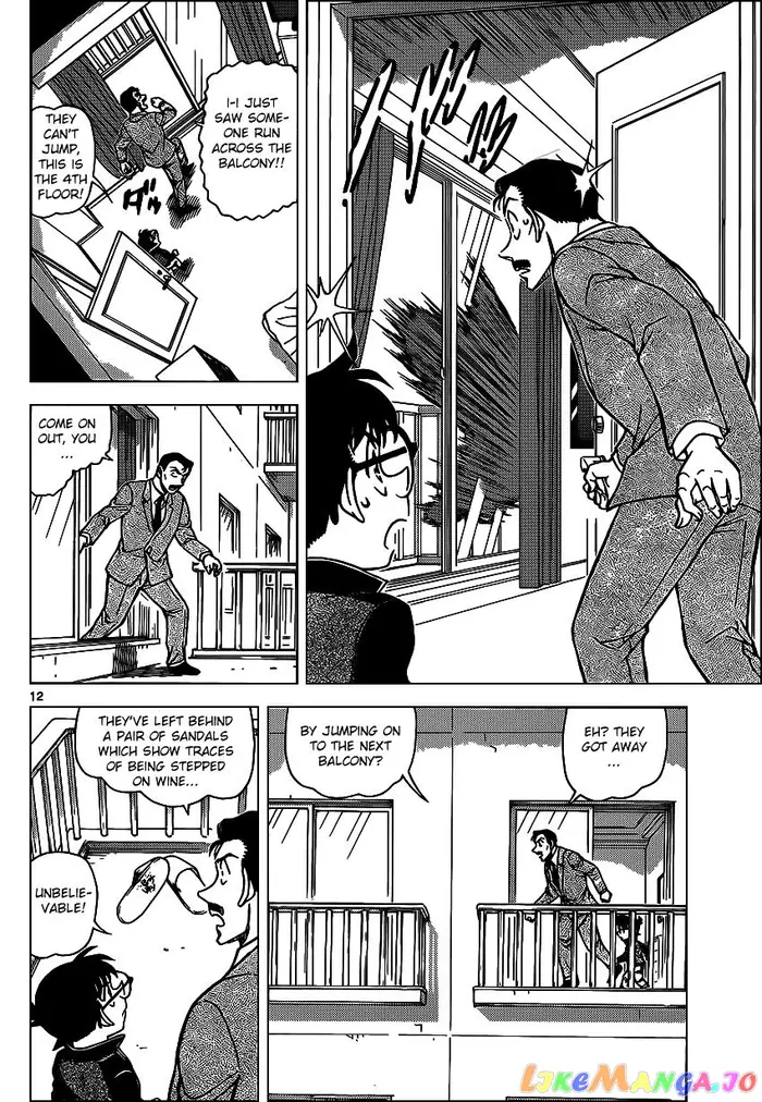 Case Closed Manga - Chapter 951 - Page 12