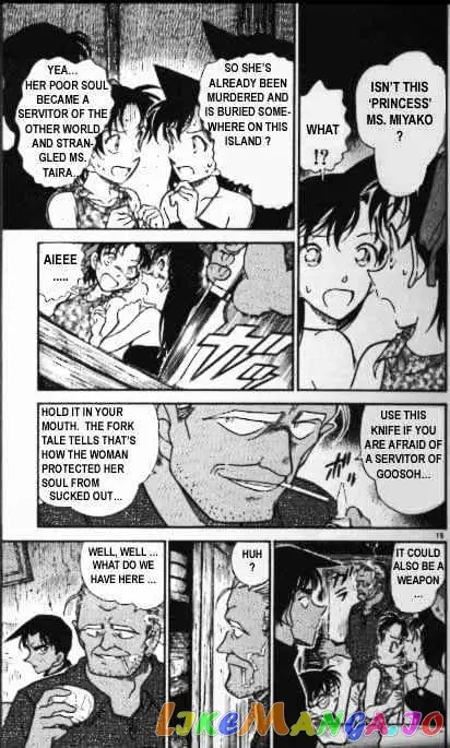 Case Closed Manga - Chapter 362 - Page 15