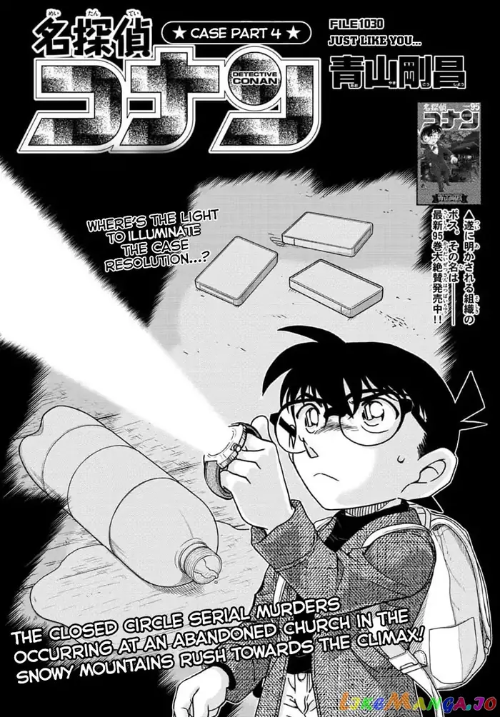 Case Closed Manga - Chapter 1030 - Page 1