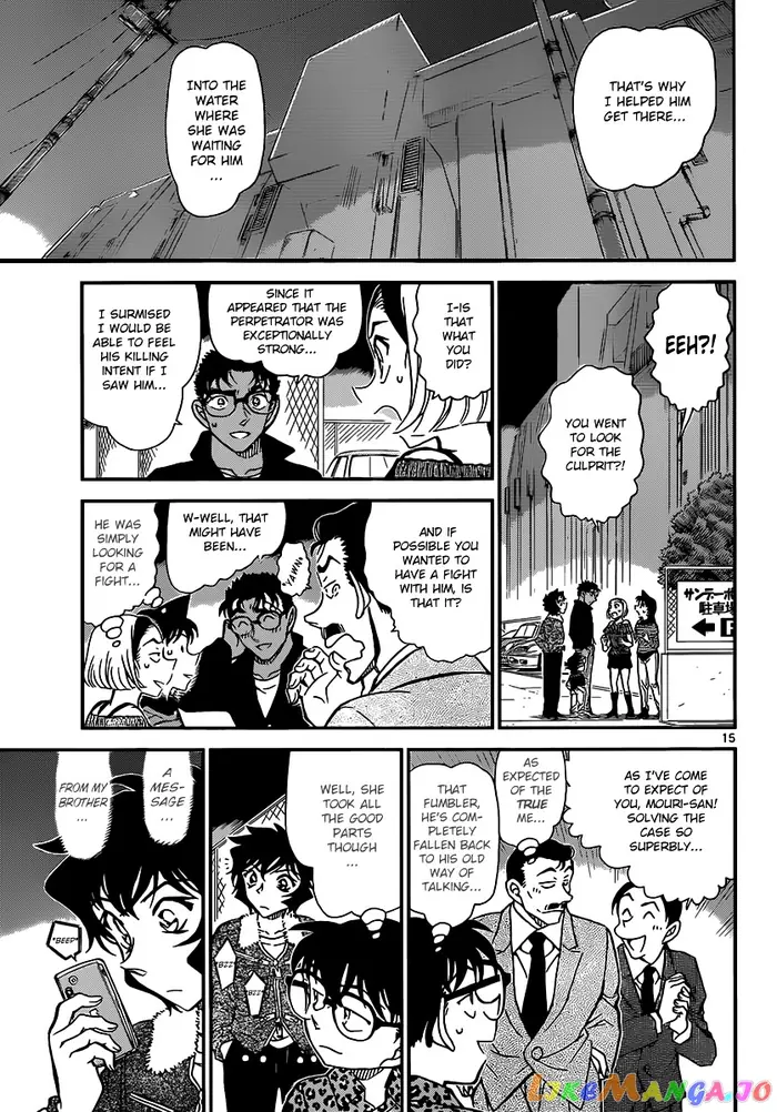 Case Closed Manga - Chapter 861 - Page 15