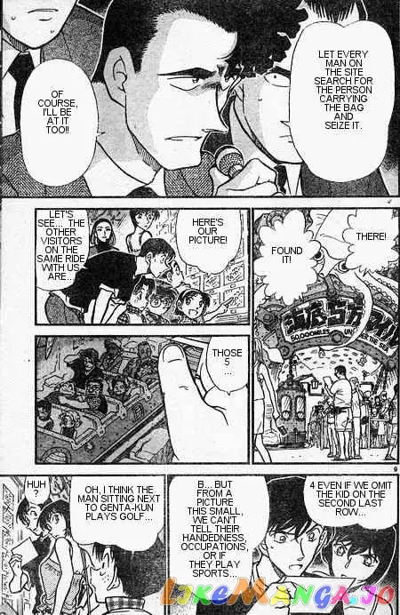 Case Closed Manga - Chapter 405 - Page 9