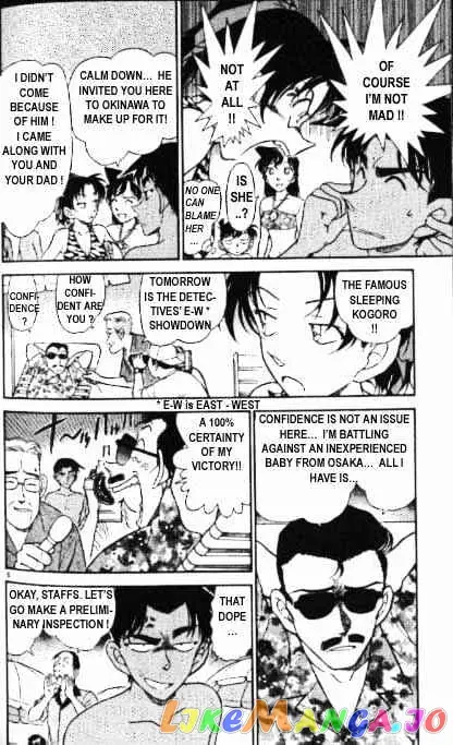 Case Closed Manga - Chapter 361 - Page 5