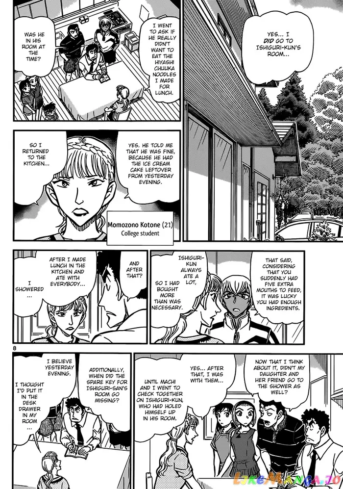 Case Closed Manga - Chapter 826 - Page 8
