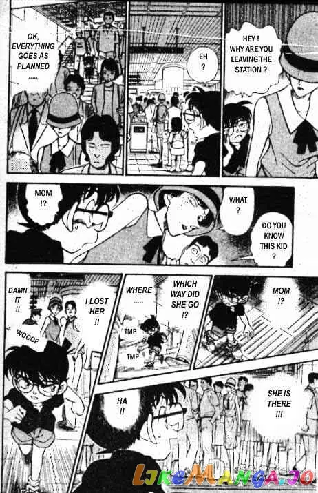 Case Closed Manga - Chapter 218 - Page 7