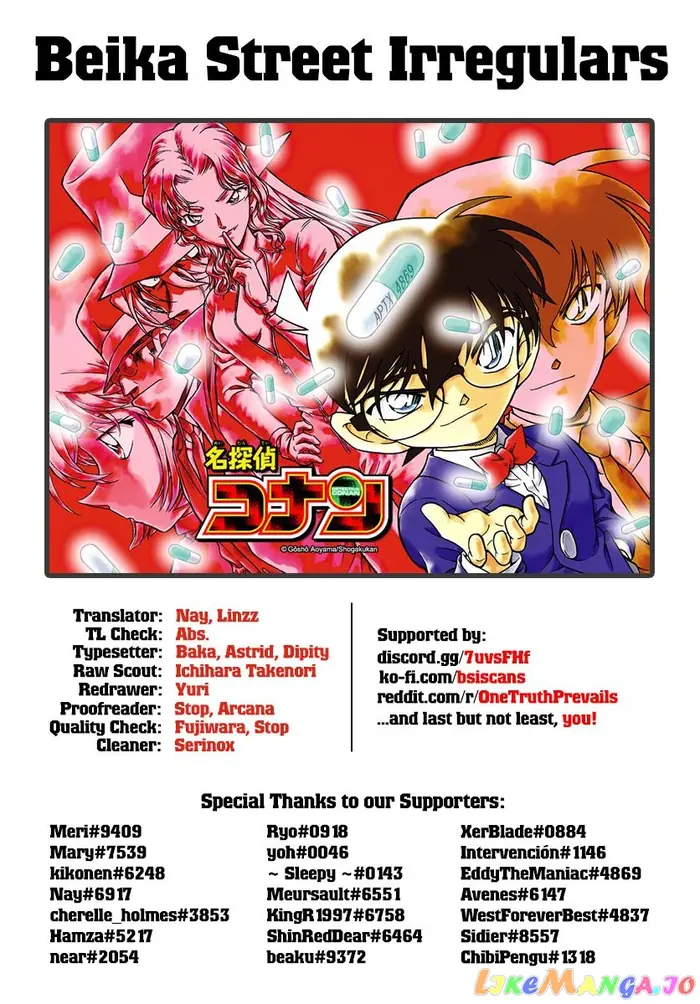 Case Closed Manga - Chapter 1048 - Page 17