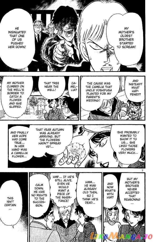 Case Closed Manga - Chapter 135 - Page 7