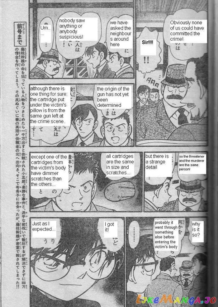 Case Closed Manga - Chapter 416 - Page 3
