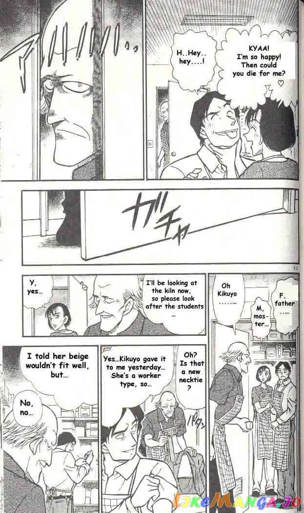Case Closed Manga - Chapter 305 - Page 11