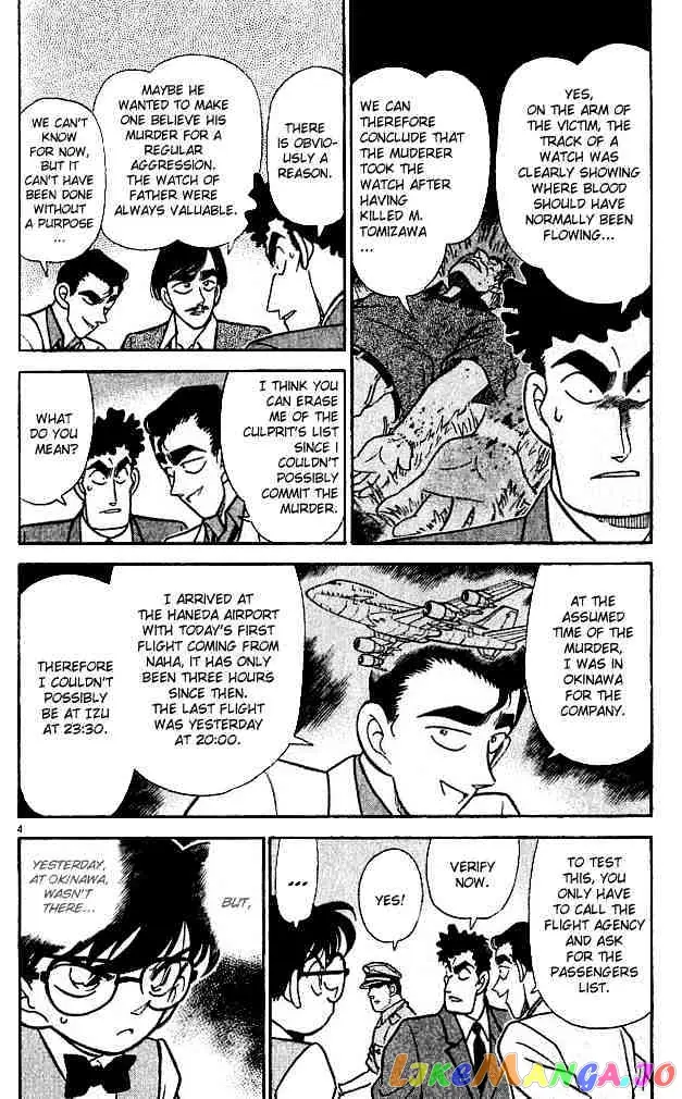 Case Closed Manga - Chapter 123 - Page 4