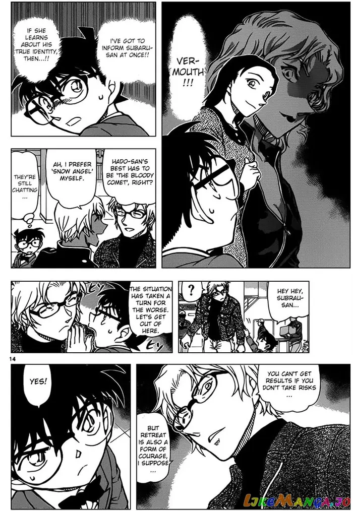 Case Closed Manga - Chapter 954 - Page 14