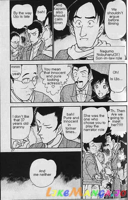 Case Closed Manga - Chapter 374 - Page 5