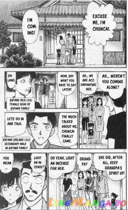 Case Closed Manga - Chapter 261 - Page 11