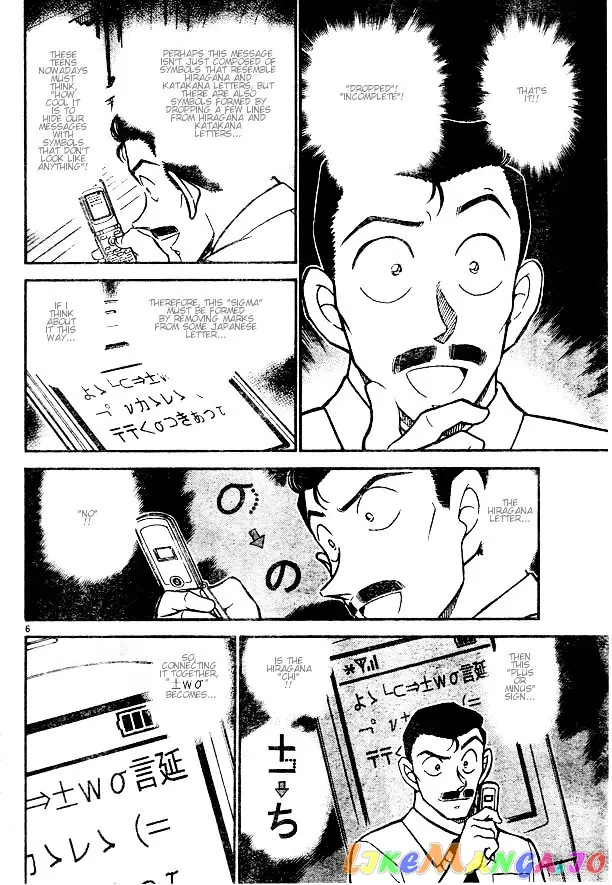 Case Closed Manga - Chapter 529 - Page 6
